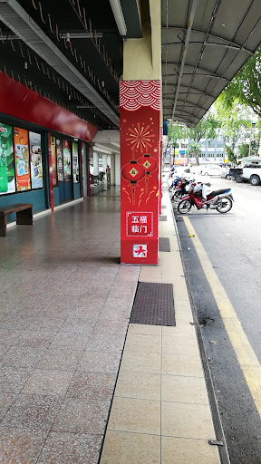 Ta Kiong Sibu
